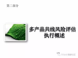 多產(chǎn)品共線生產(chǎn)風(fēng)險(xiǎn)評估 技術(shù)轉(zhuǎn)讓中的關(guān)鍵考量